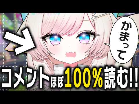 茶々プラムム / Pulamumu