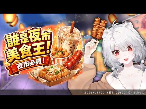 海克莉獅  HercuLes ch.
