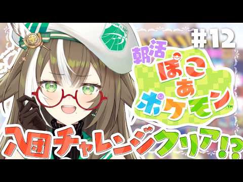四季森ことり / Shikimori Kotori【そらびん】