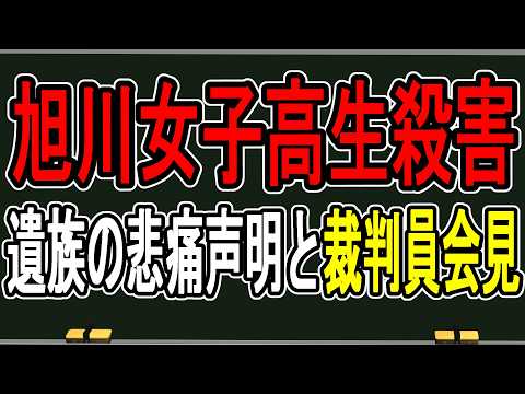 犯罪学教室のかなえ先生 V Criminologist