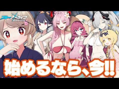 【ブルアカ】さあ!たわわな果実が実っているのをご覧よ!