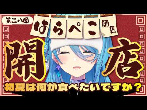 ユノ・ミハナダ / Yuno Mihanada