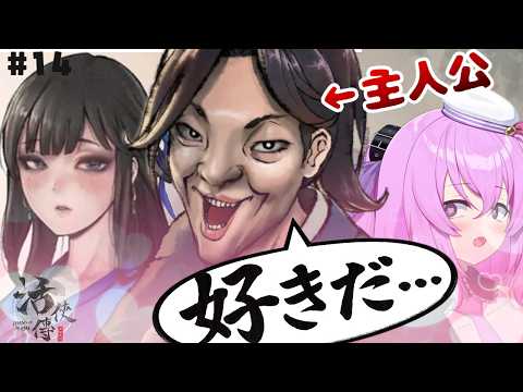 Temakoちゃんねる Game ASMR