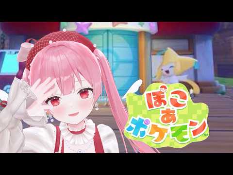 天使エル / Amatsuka Eru Ch. 
