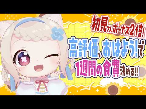 天曰ひよ-HiyoAmai-