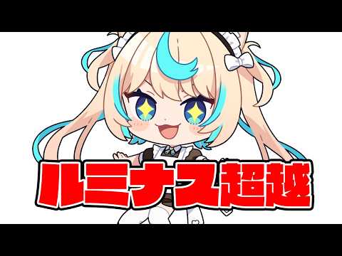 Lio Ch.獅堂リオ