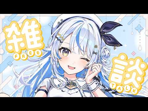 汐空なみり / Namiri Ch.