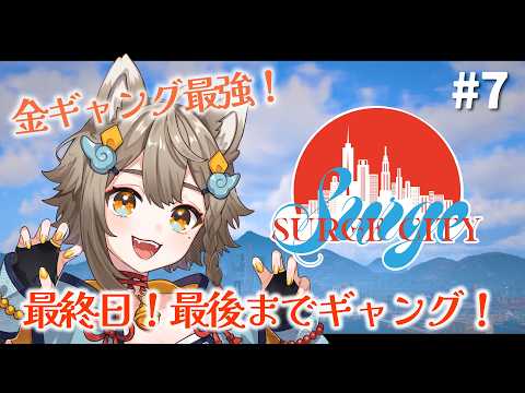 雨庭やえ / AMENIWA YAE