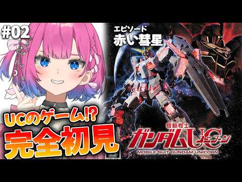 星屑ぷらね / Planei Hoshikuzu