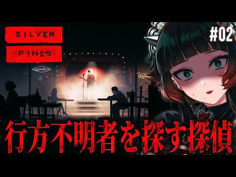 人生 つみこ (ホラーゲーム専門Vtuber)