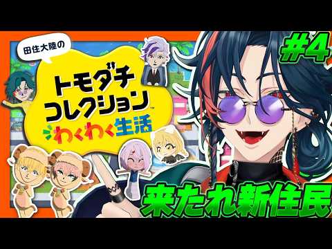 魁星 / Kaisei【にじさんじ】