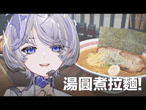 Oumua ch. 埃穆亞
