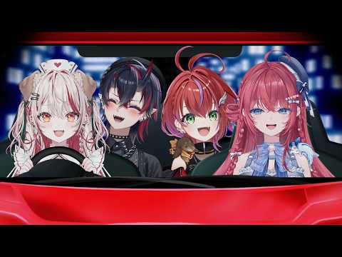 【 #あかいんく 】あかいんくがドライブデートで帰ってきた!【  龍ヶ崎リン┋茜音カンナ┋汐鳴みりね┋瀬島るい┋ななしいんく】