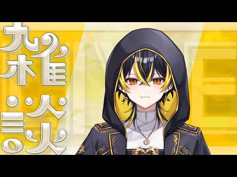 鳴子ライチ / Naruko Raichi