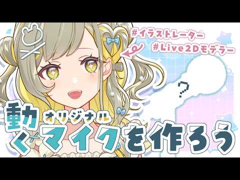 HONOKA Ch. 陽茅ほのか