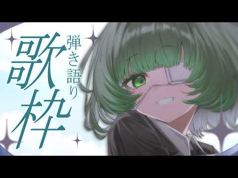 渚沢シチ / Shichi Channel【ミクスト】
