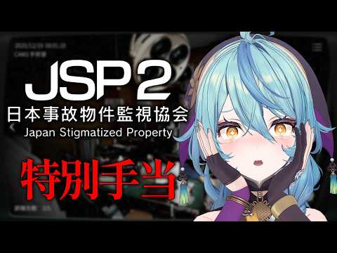 珠乃井ナナ / Tamanoi Nana【にじさんじ】