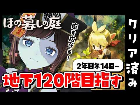のんちゃんねる【桜月花音】
