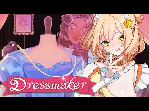 〖Dressmaker〗自分のオリジナルドレス作ります!!〖めいどるーちぇ/杏都める〗