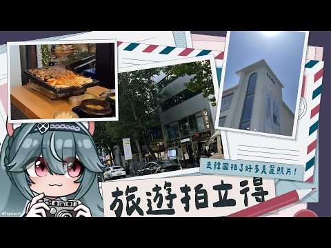 煦Hiyori Channel