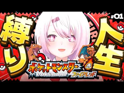 椎名唯華 / Shiina Yuika