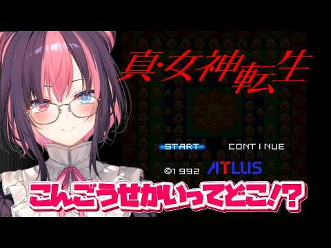 Aria Ch. 黒桐アリア