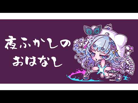 杏戸ゆげ / Uge Channel【ななしいんく】