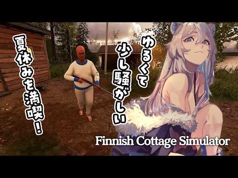 Botan Ch.獅白ぼたん