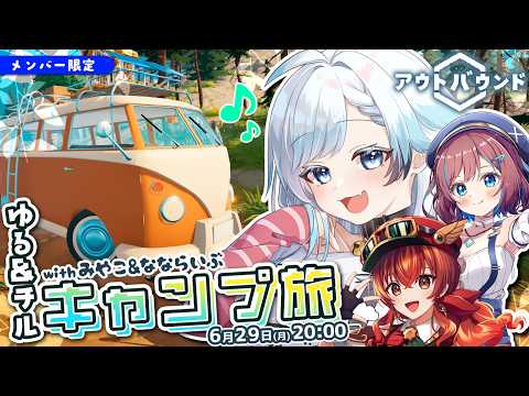 葛籠おり / Tsuzura Ori