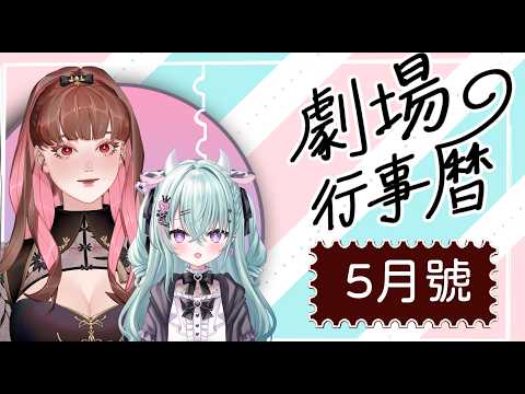 Olda ch. 歐妲