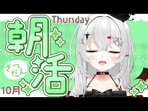 宵吸あけル / Yokyu Akeru
