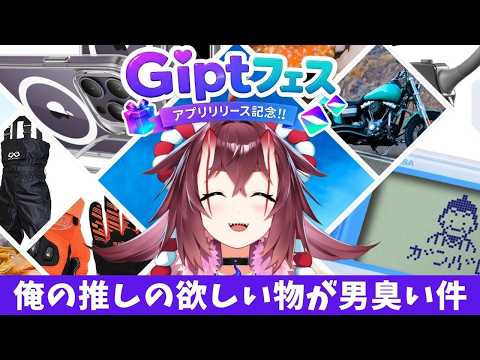 日ノ本マイ