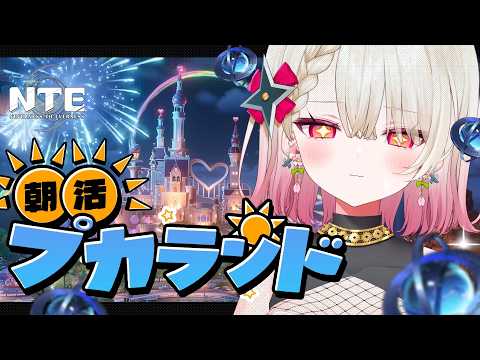 百地波瑠 / Momochi Haru
