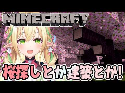 佐保姫ユエ【910inc所属新人VTuber】