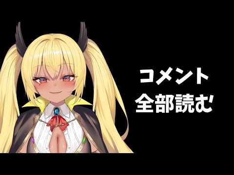 今宵まいる