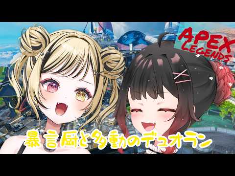 虎島めら。【ぷろのゔぁ】