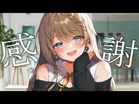 #感謝   【 たくさんの感謝をこめて!!!!!! 】  #あおぎり高校  #vtuber