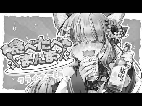 【メン限】ぽつぽつ【 作業BGM / #ねむみるつ 】