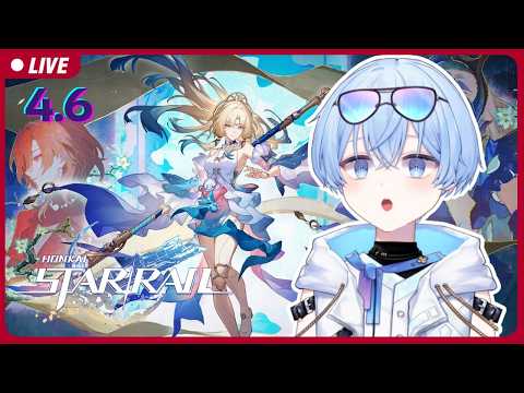 🔴ว่าแล้วว่าเพื่อน ๆ เราแต่ละคน มีแต่พวกไม่ปกติ | Honkai: Star Rail 4.6【S1R-L1MOU】