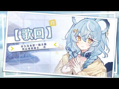 澪Rei Channel