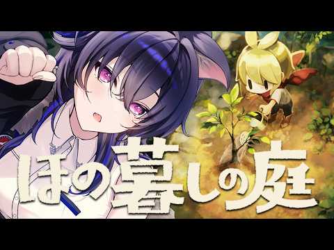 一ノ瀬うるは