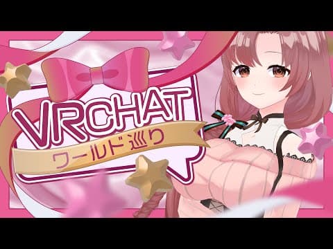 ユキミお姉ちゃんねる-Yukimi