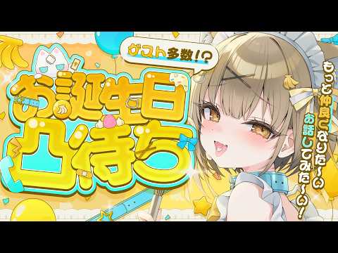 湖南みあ / Mia Channel【ななしいんく】