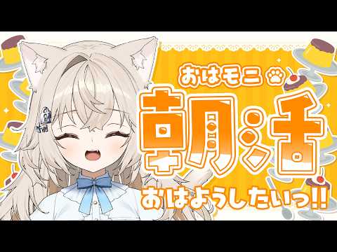 Monica Ch. モニカ・メロディア