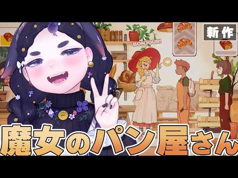 ちむぎ / Chimugi