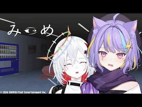 若魔影ネオン