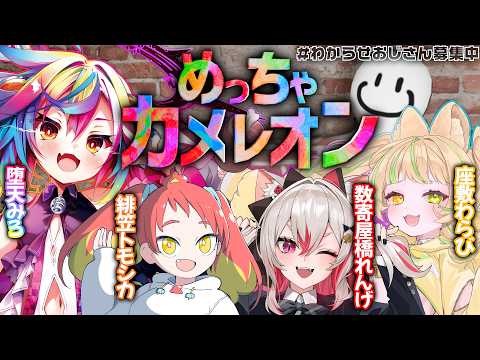 堕天みろ / Miro Ch.