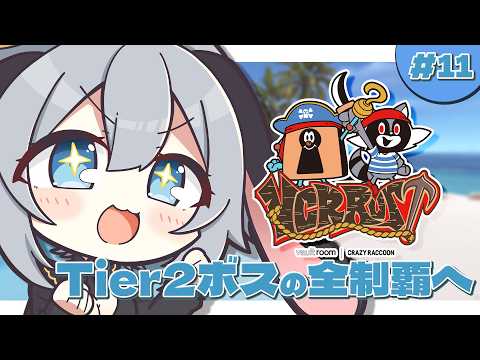 ねくろちゃん -Yamaguro Nekuro- /あおぎり高校