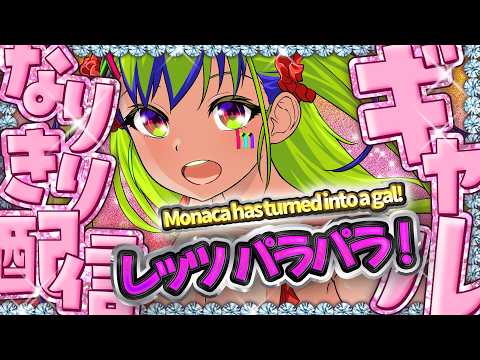 MONA Ch. はいぴんぐモナカ