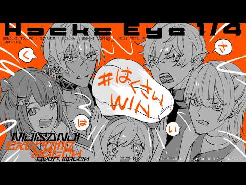 弦月 藤士郎 / Genzuki Tojiro【にじさんじ】
